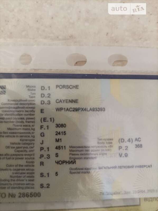 Внедорожник / Кроссовер Porsche Cayenne 2004 в Черкассах