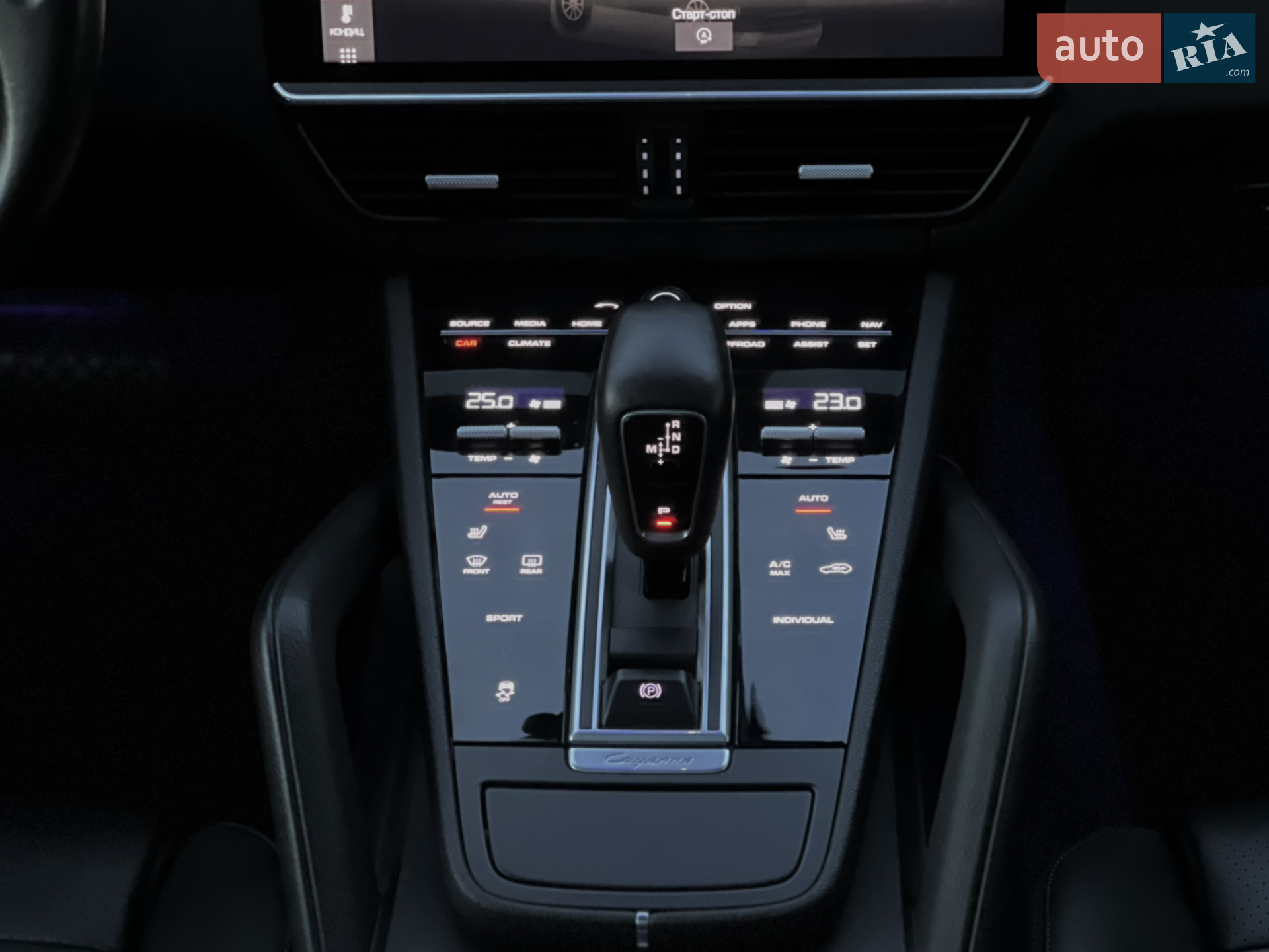 2018 Porsche Cayenne - мініатюра 45