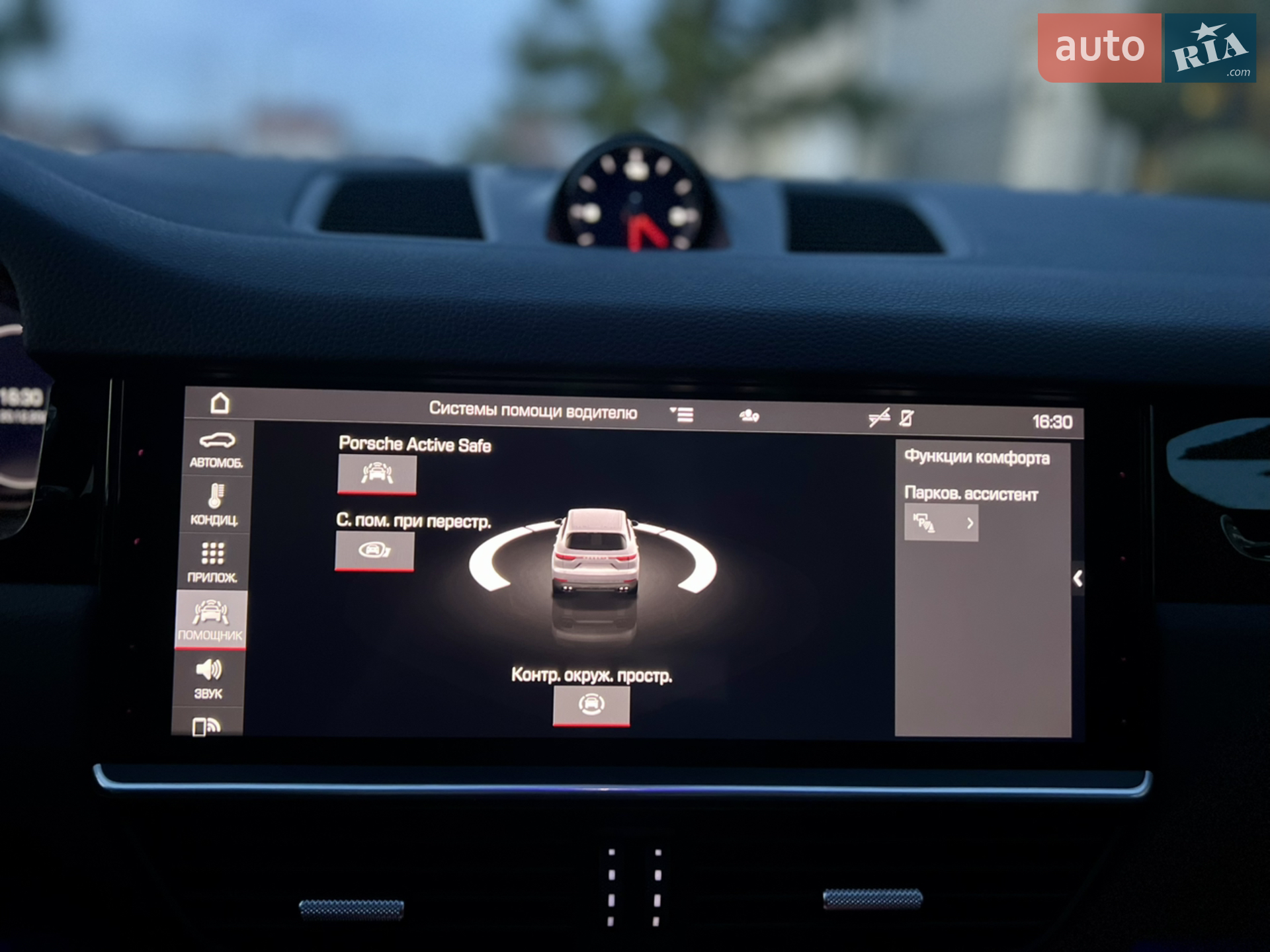 2018 Porsche Cayenne - мініатюра 56