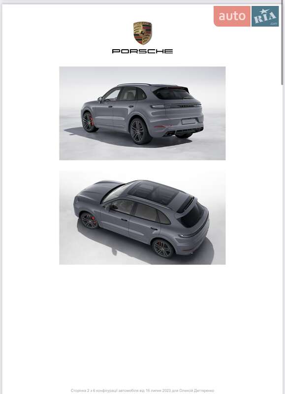 Внедорожник / Кроссовер Porsche Cayenne 2023 в Киеве