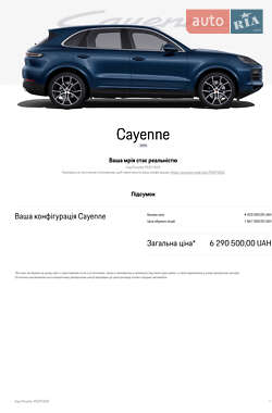 Внедорожник / Кроссовер Porsche Cayenne 2023 в Киеве