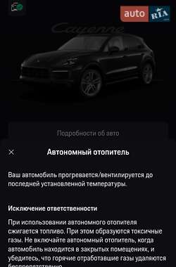 Позашляховик / Кросовер Porsche Cayenne 2019 в 