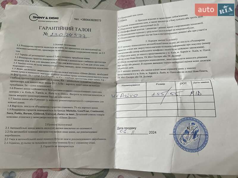 Позашляховик / Кросовер Porsche Cayenne 2010 в Хмельницькому