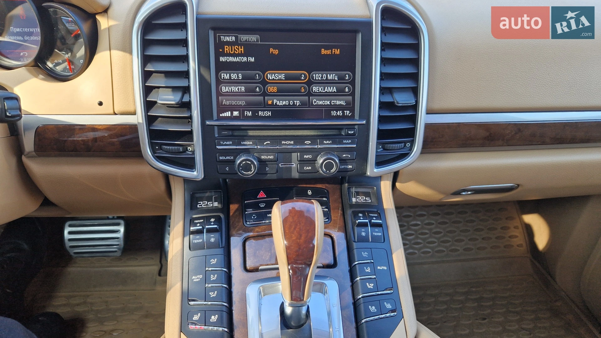 2013 Porsche Cayenne - мініатюра 21