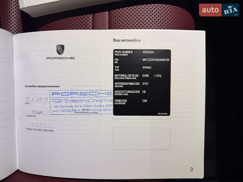 Внедорожник / Кроссовер Porsche Cayenne 2019 в Одессе
