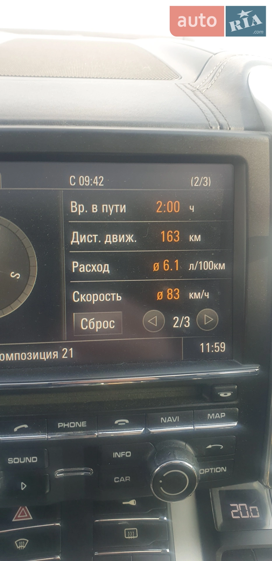2012 Porsche Cayenne - мініатюра 11