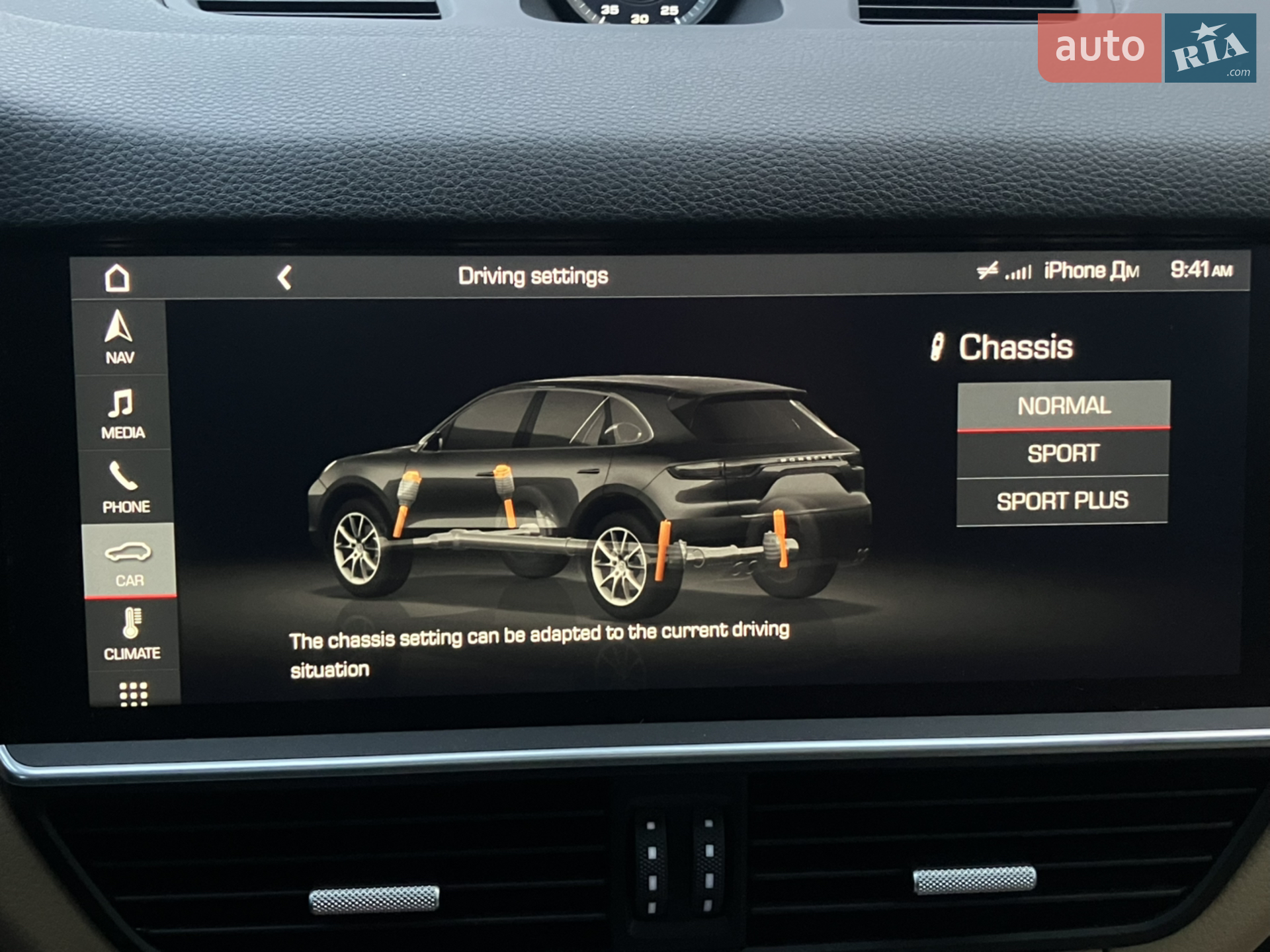 2019 Porsche Cayenne - мініатюра 27