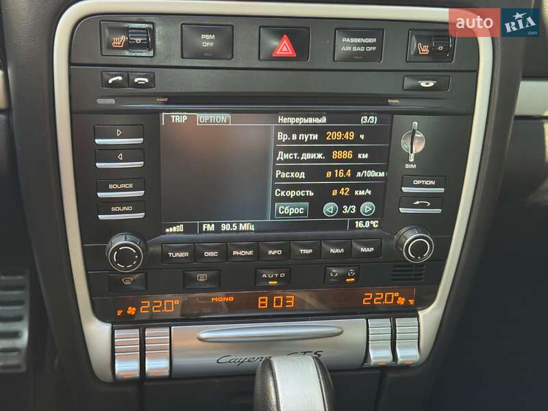 Внедорожник / Кроссовер Porsche Cayenne 2008 в Днепре