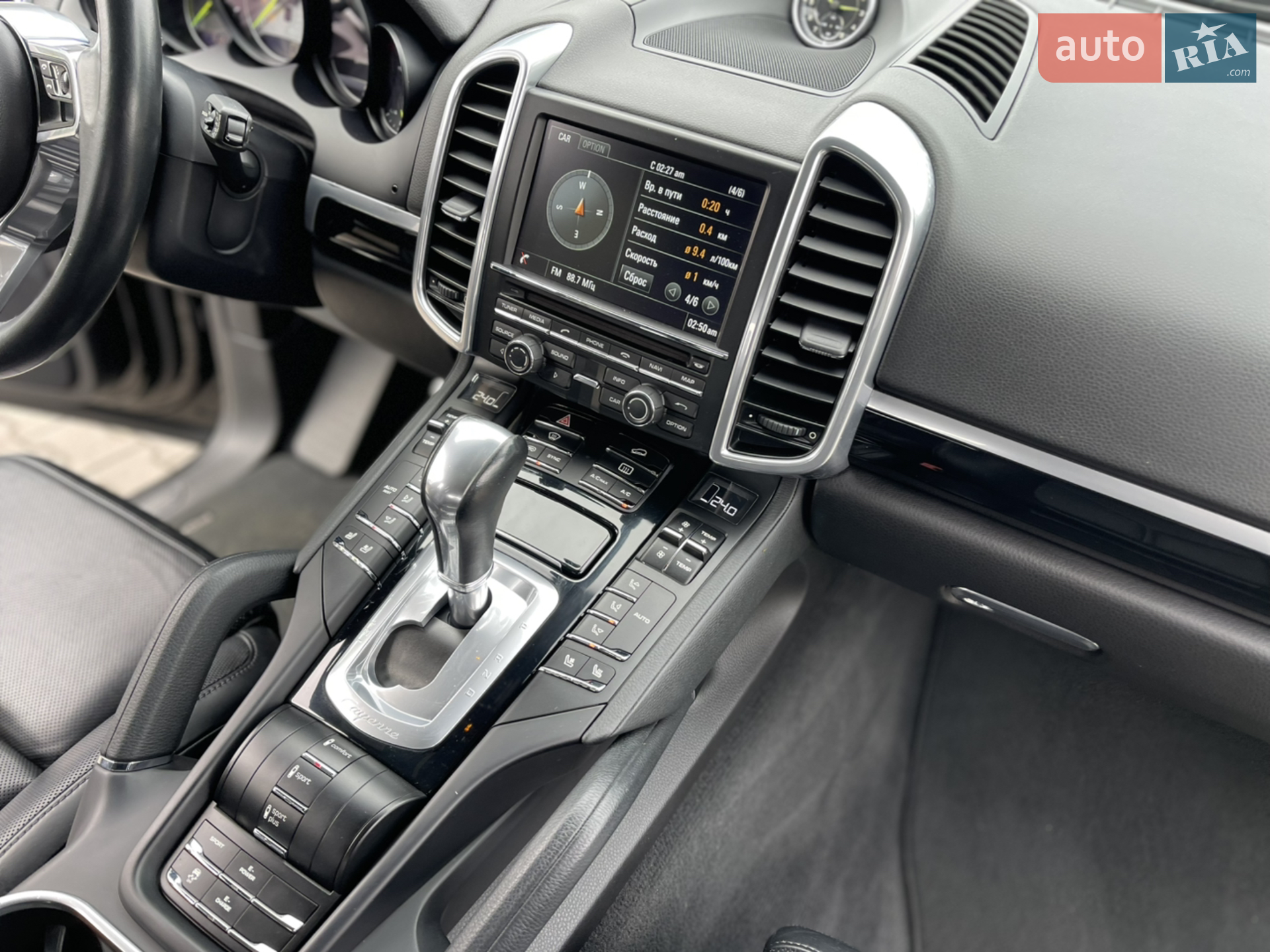 2015 Porsche Cayenne - мініатюра 26