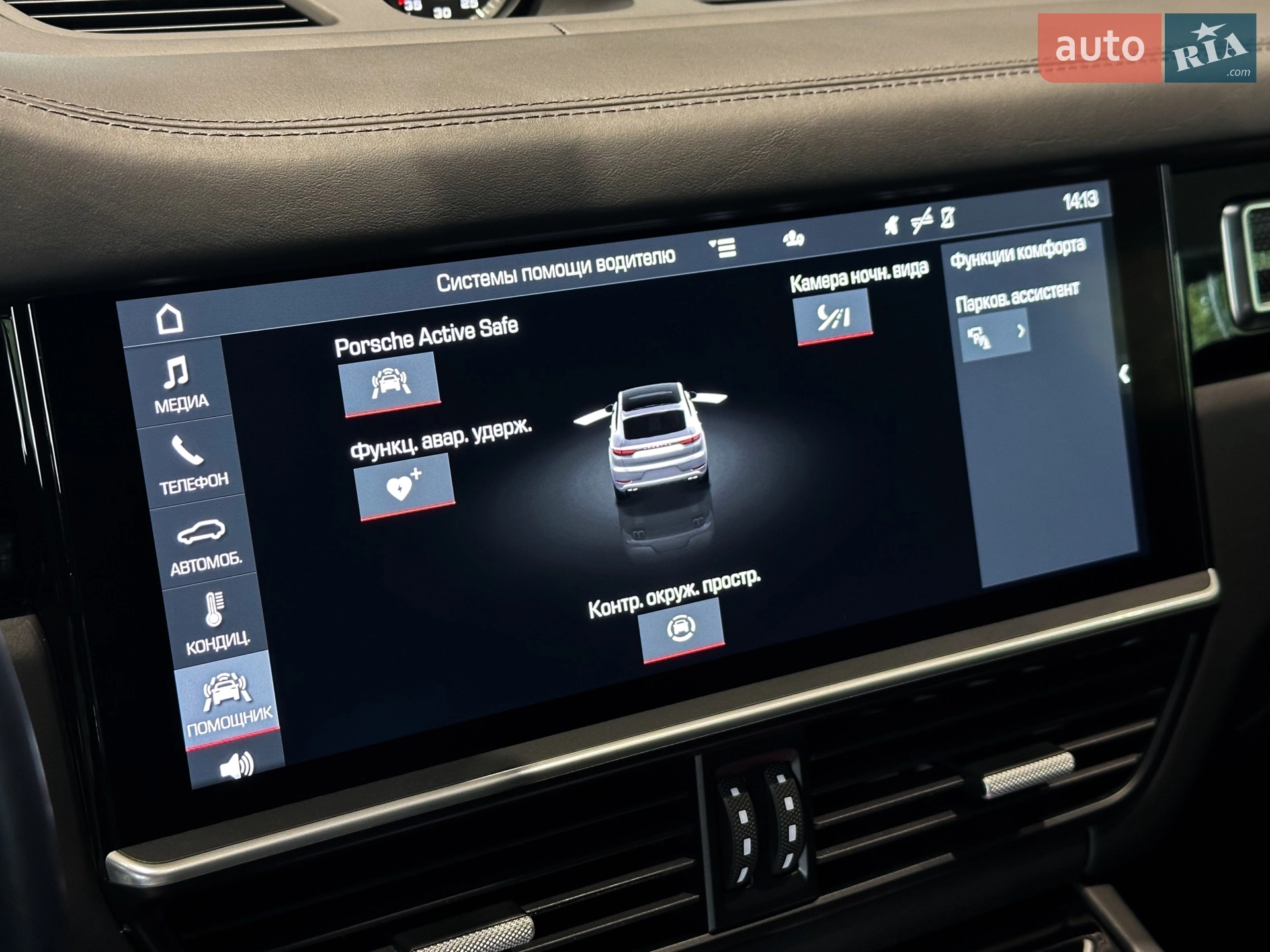 2019 Porsche Cayenne - мініатюра 27