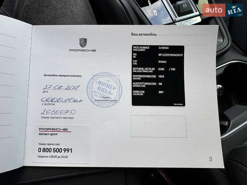 Внедорожник / Кроссовер Porsche Cayenne 2018 в Киеве фото 77 Внедорожник / Кроссовер Porsche Cayenne 2018 в Киеве