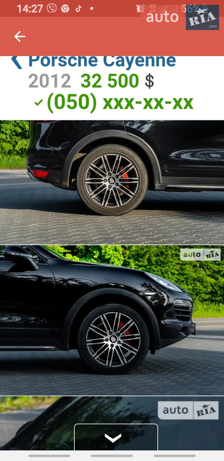 2012 Porsche Cayenne - мініатюра 12