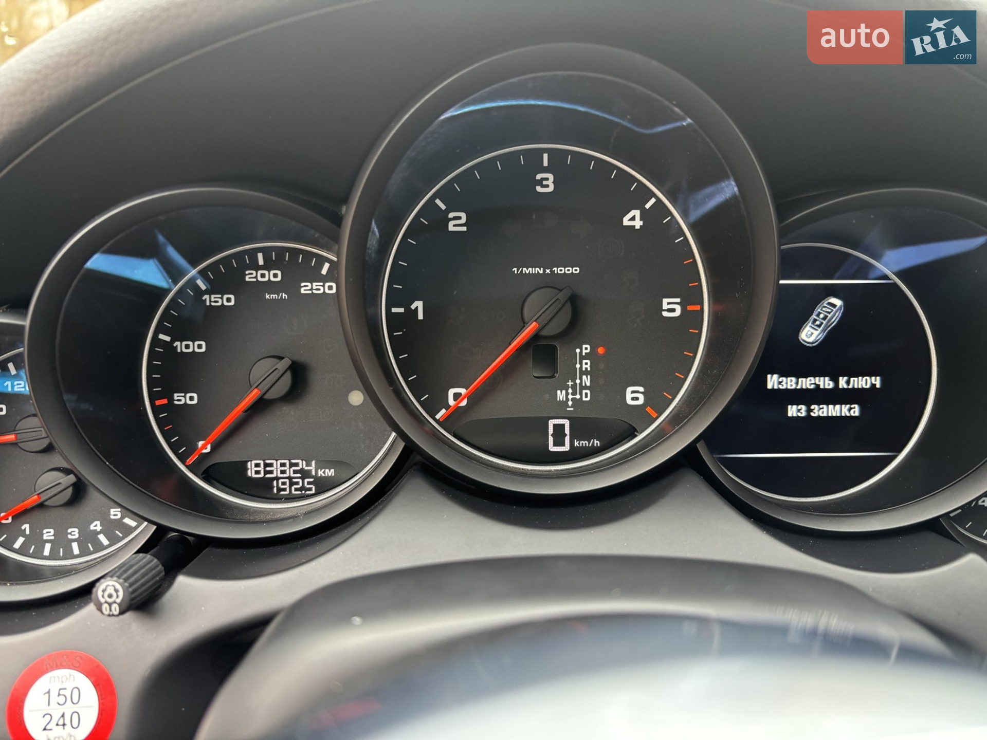 2015 Porsche Cayenne - мініатюра 39
