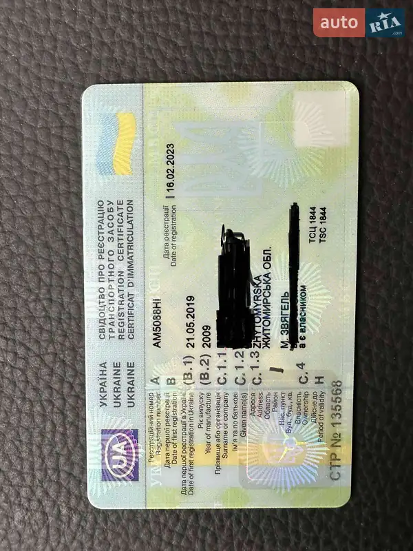 Внедорожник / Кроссовер Porsche Cayenne 2009 в Звягеле документ