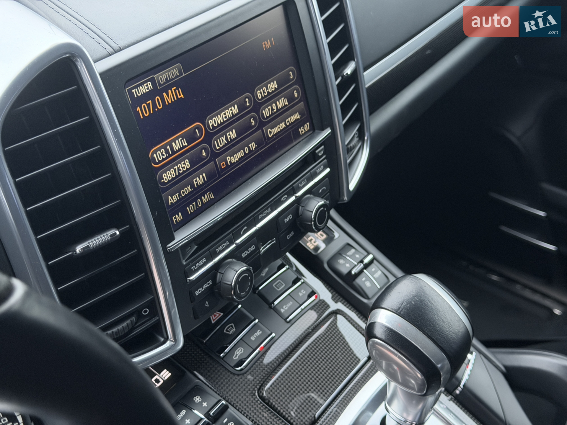 2013 Porsche Cayenne - мініатюра 12