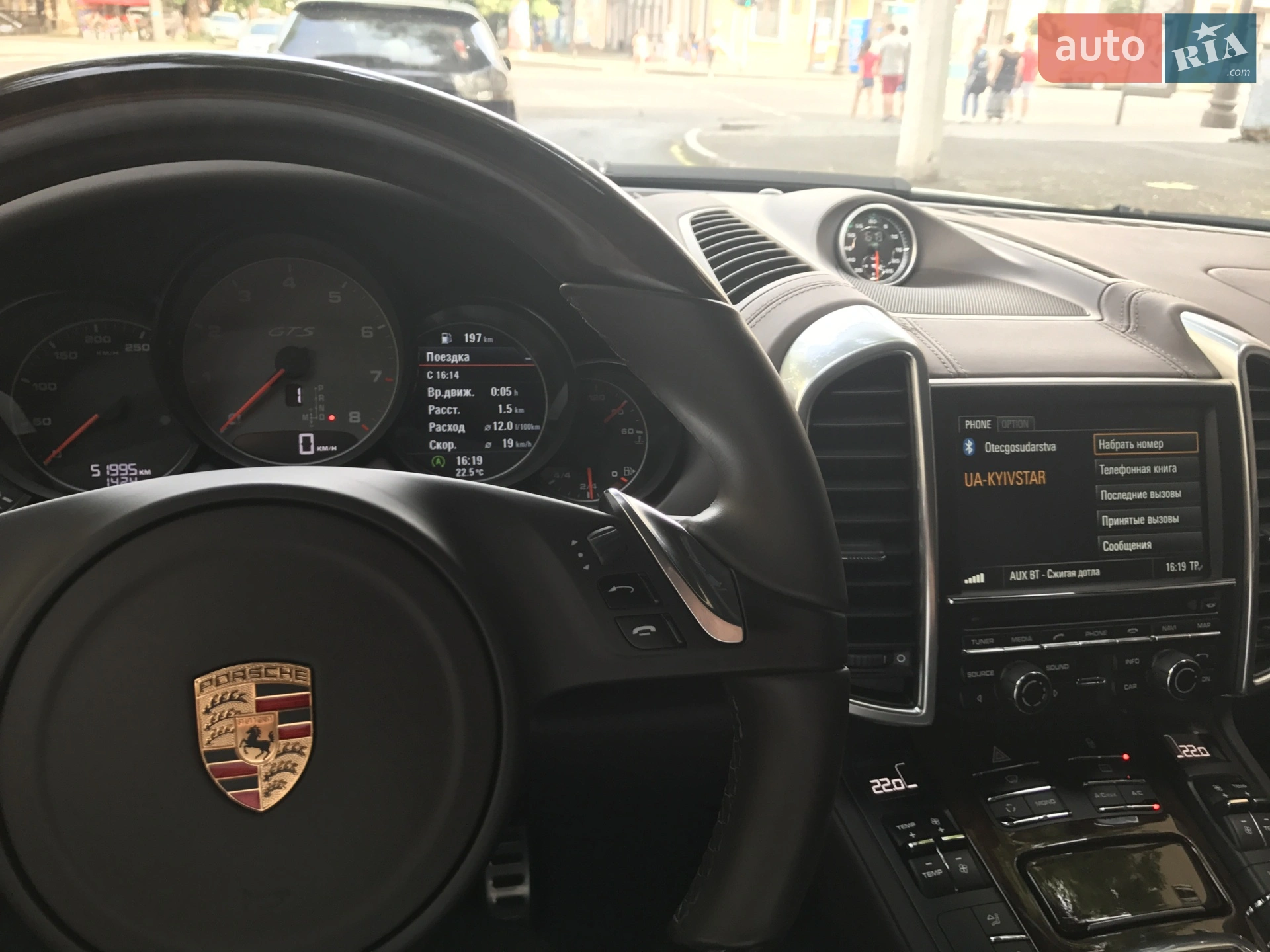 2013 Porsche Cayenne - мініатюра 14