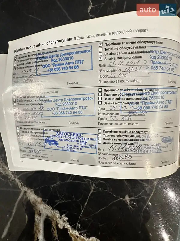 Внедорожник / Кроссовер Porsche Cayenne 2010 в Львове документ 3 фото Внедорожник / Кроссовер Porsche Cayenne 2010 в Львове документ