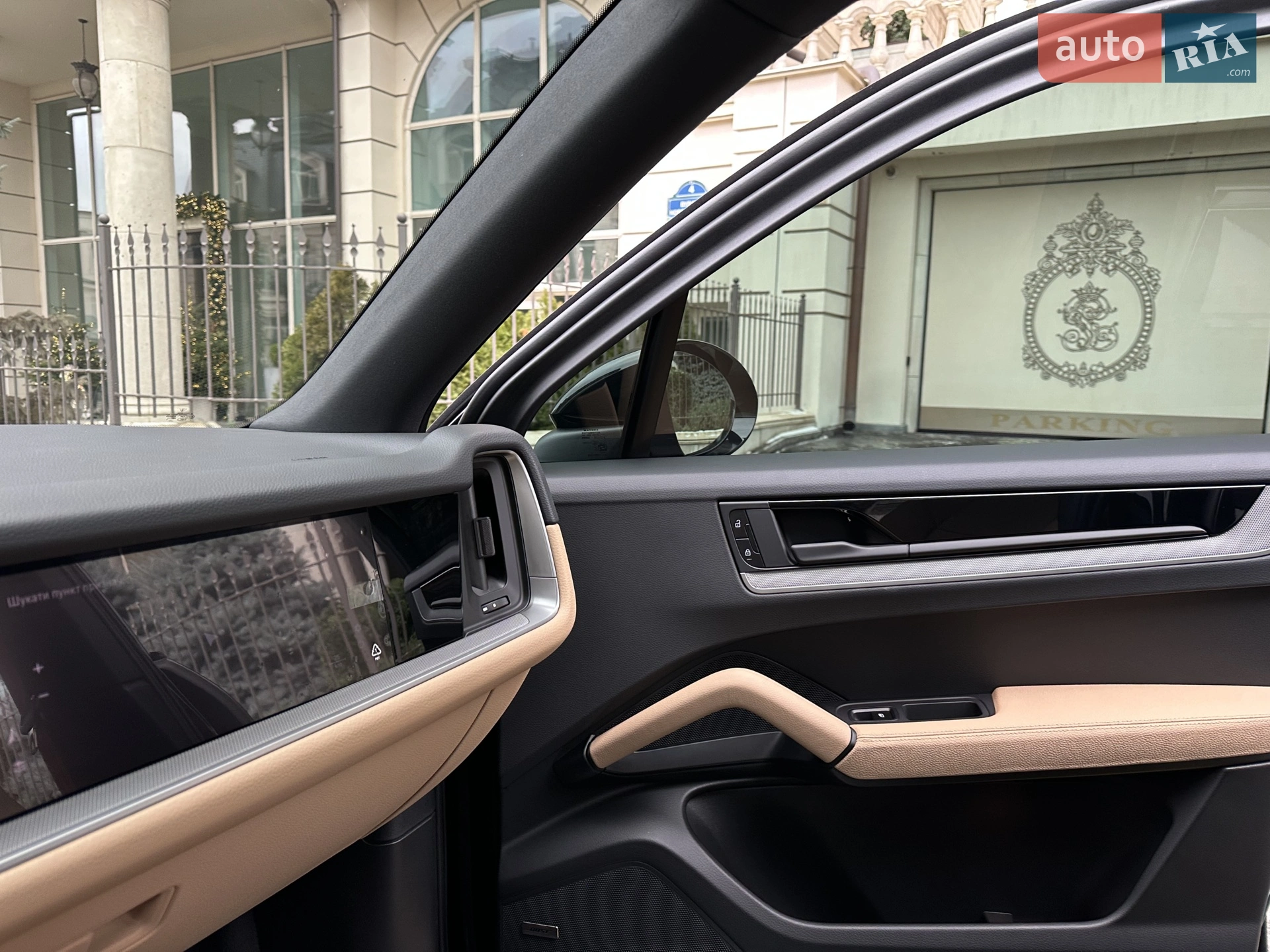 2025 Porsche Cayenne - мініатюра 51