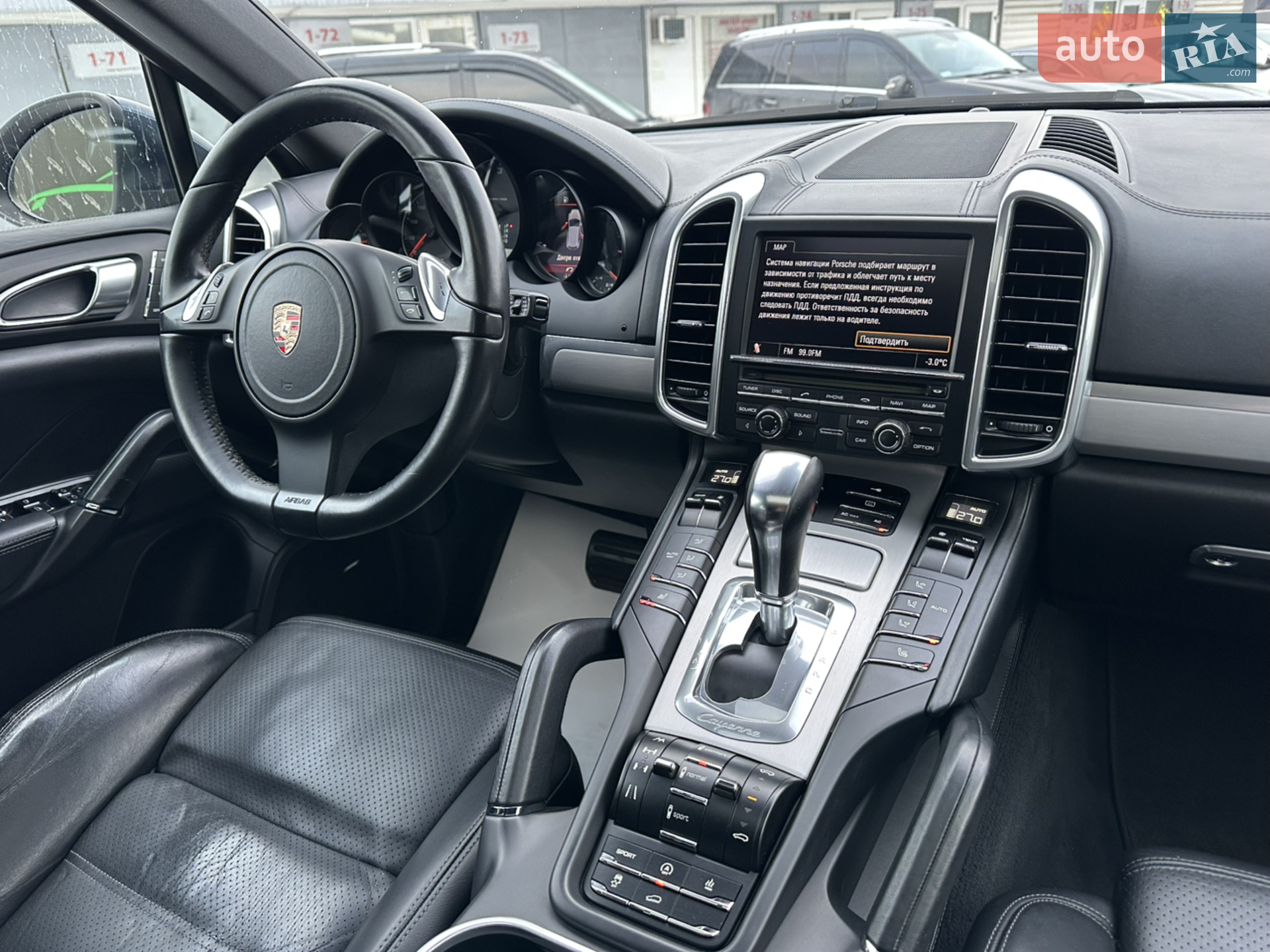 2011 Porsche Cayenne - мініатюра 26