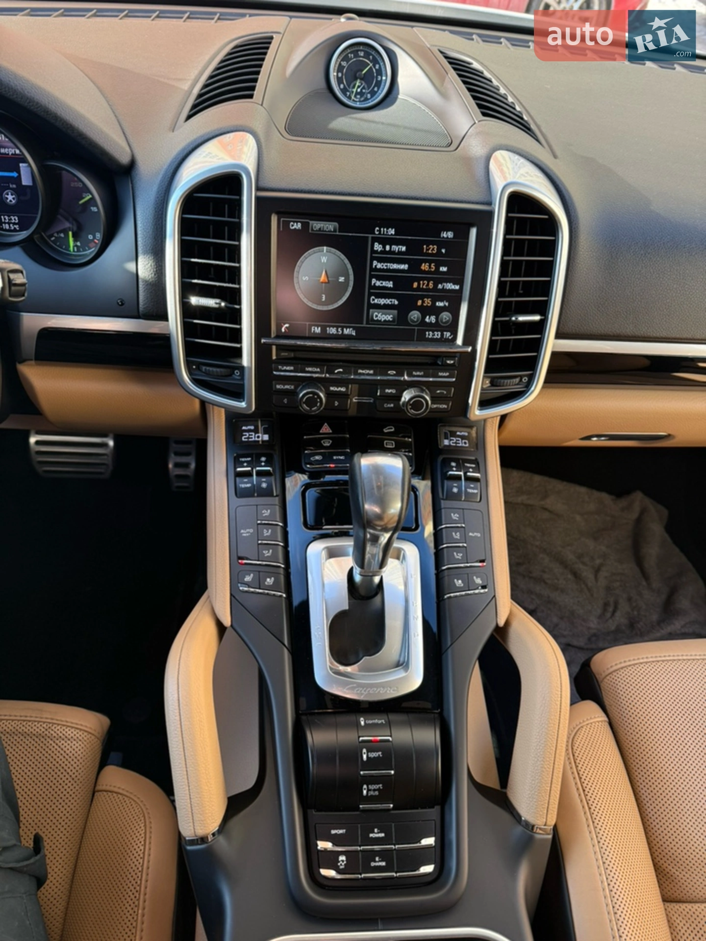 2015 Porsche Cayenne - мініатюра 21