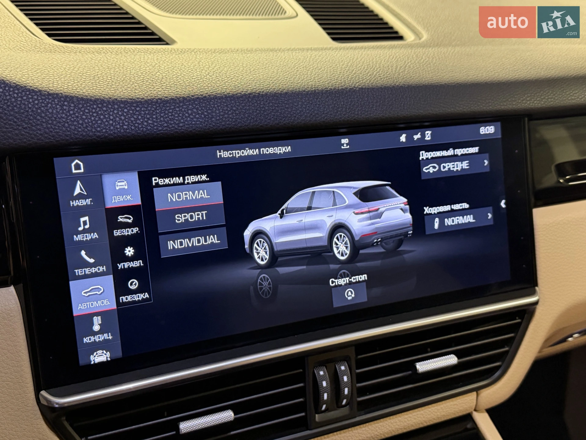 2019 Porsche Cayenne - мініатюра 50