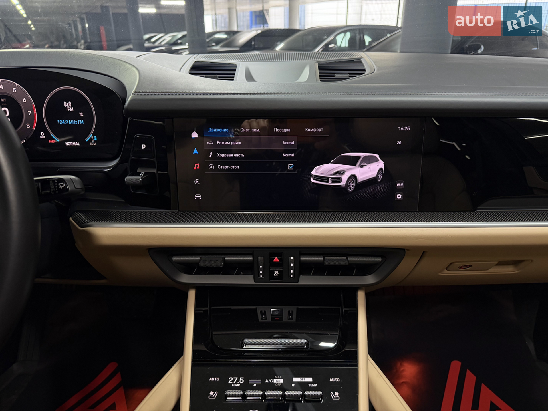 2024 Porsche Cayenne - мініатюра 29