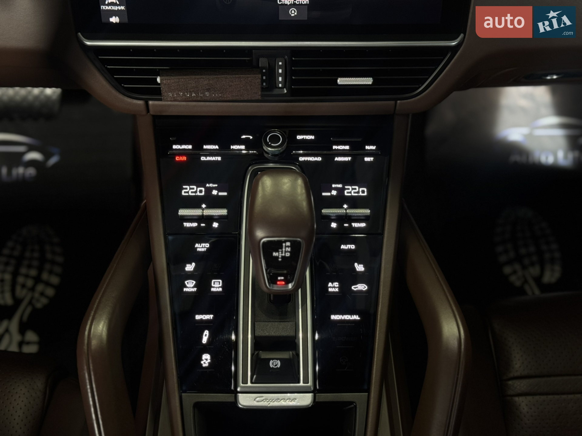 2018 Porsche Cayenne - мініатюра 31