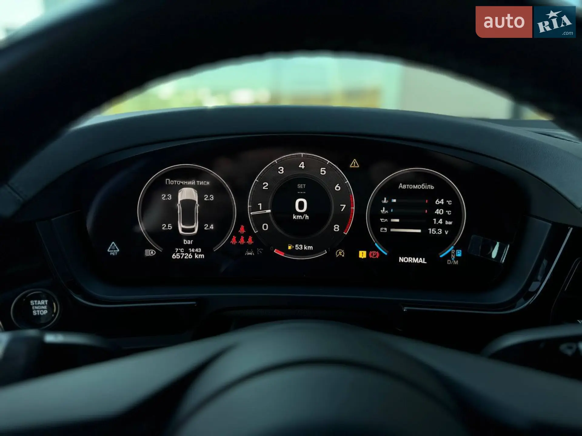 2023 Porsche Cayenne - мініатюра 15