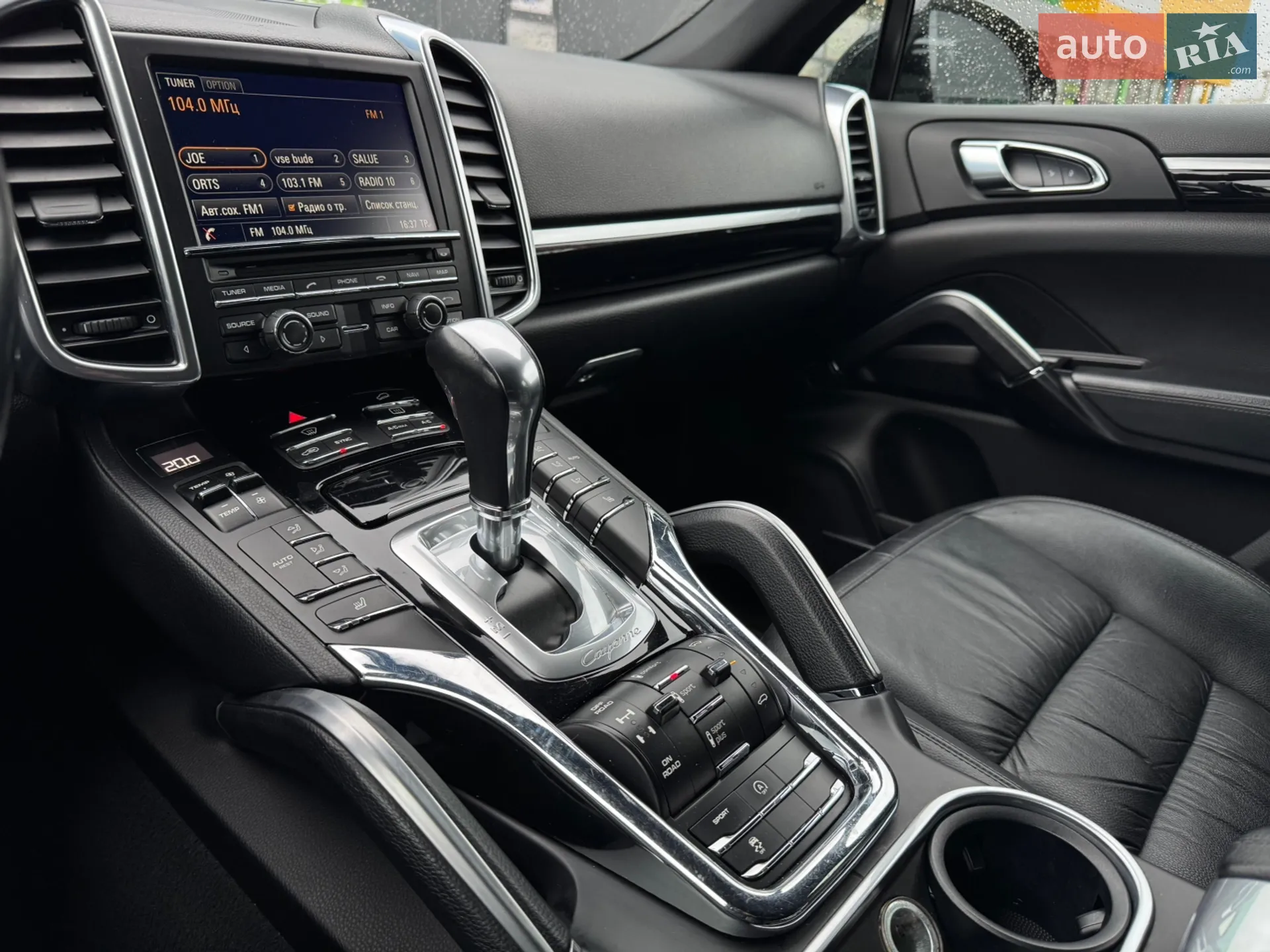 2016 Porsche Cayenne - мініатюра 21