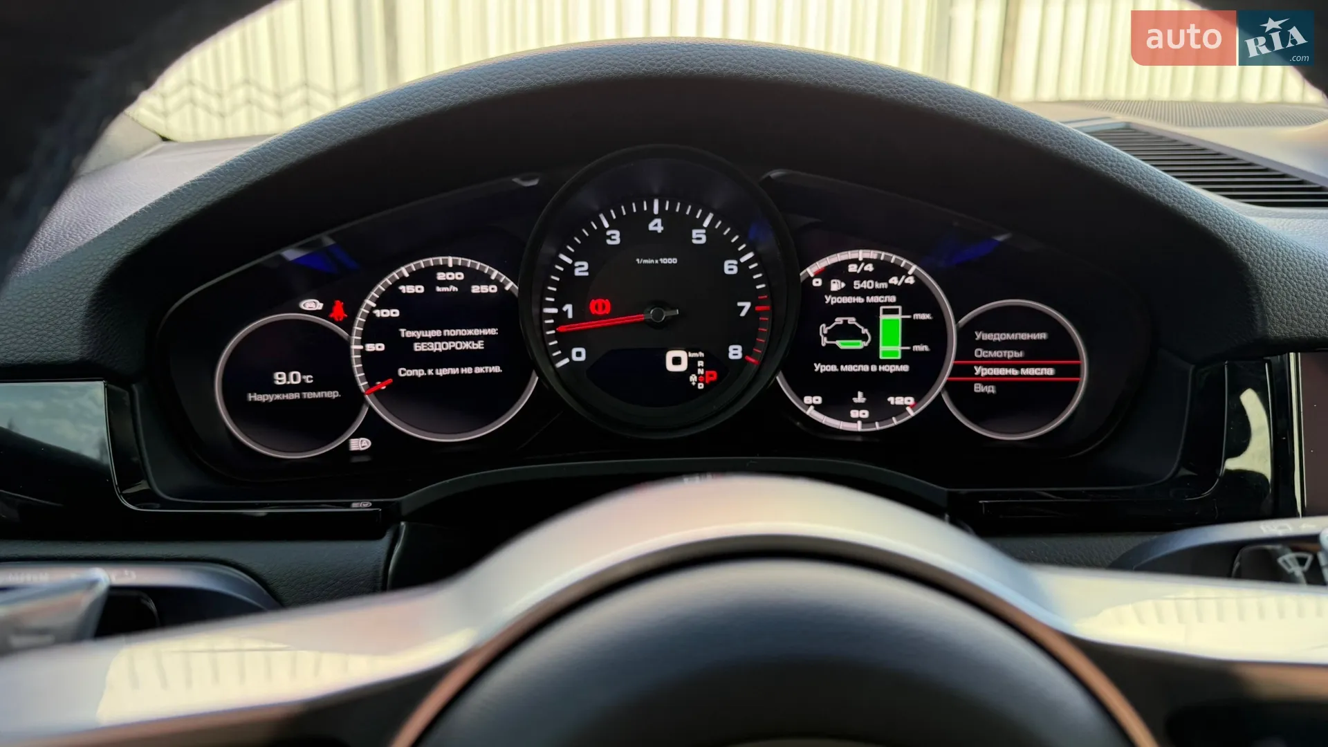 2021 Porsche Cayenne - мініатюра 29