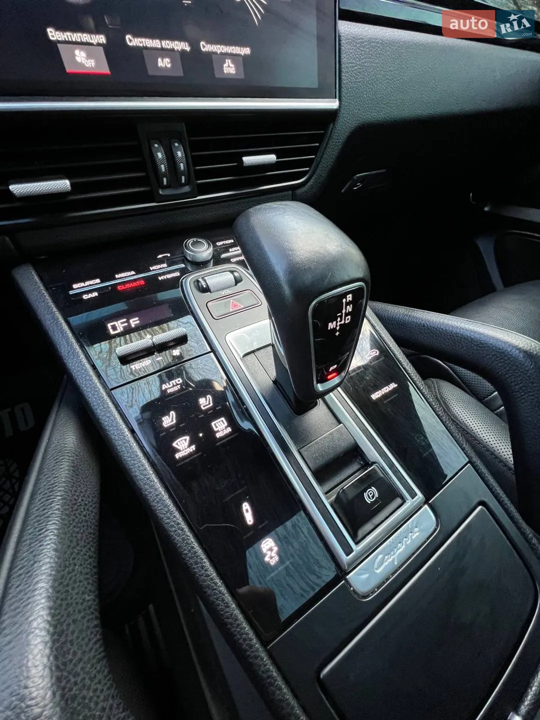 2019 Porsche Cayenne - мініатюра 30