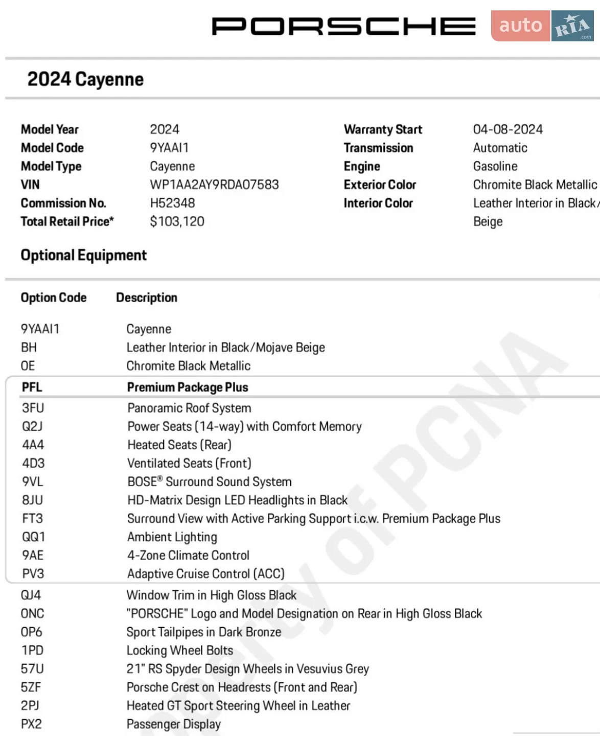 2023 Porsche Cayenne - мініатюра 33