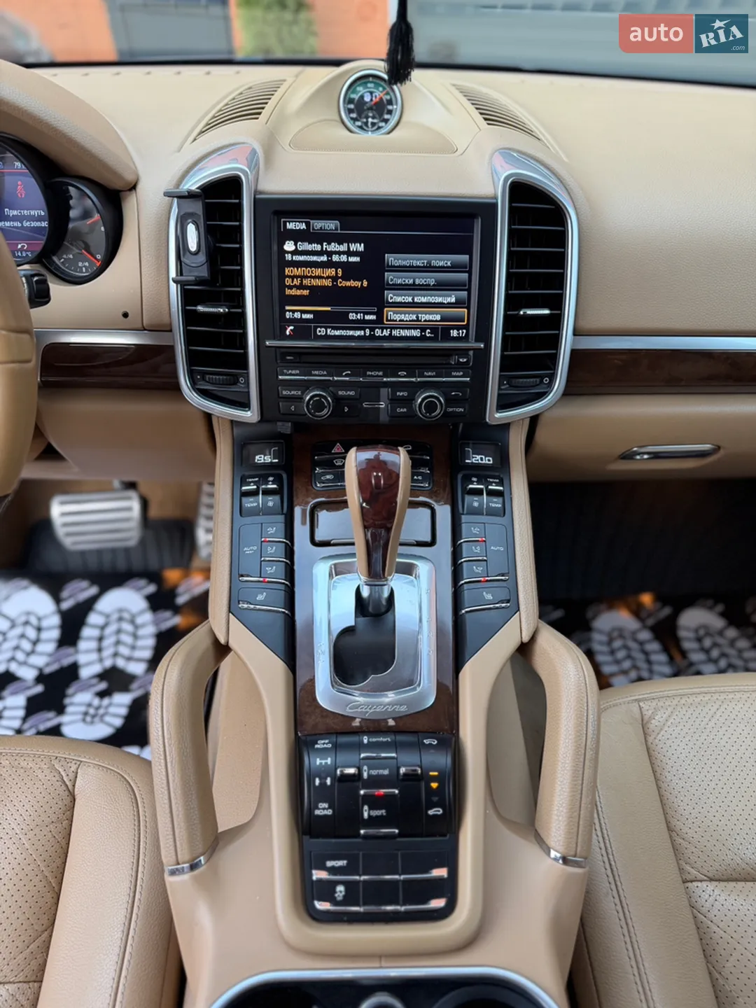 2014 Porsche Cayenne - мініатюра 10