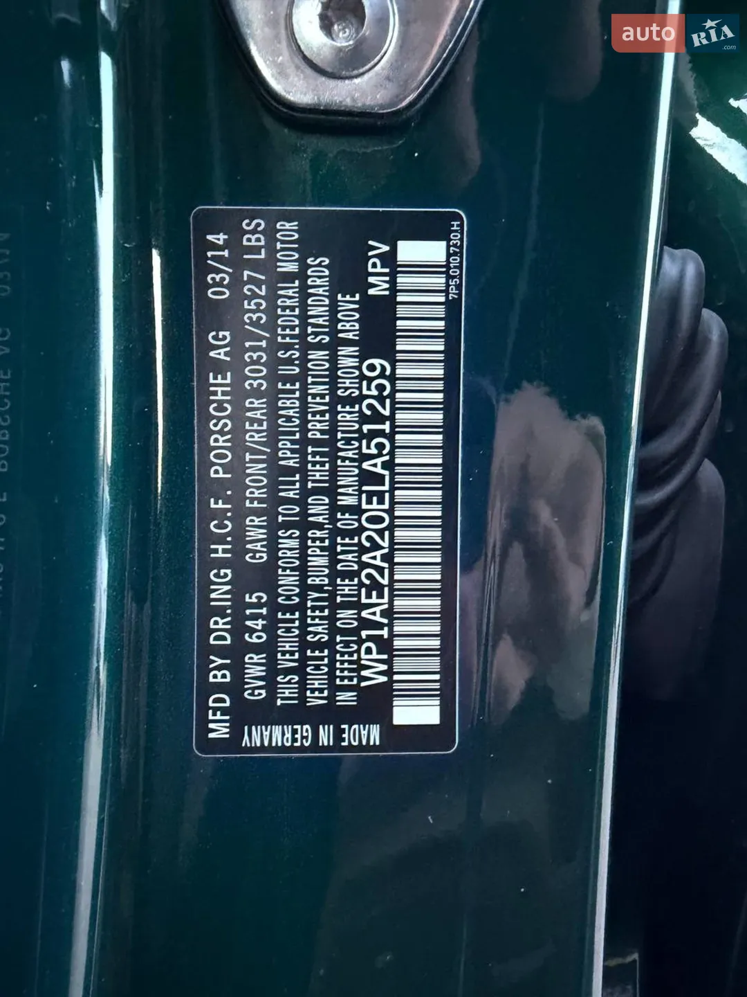 2014 Porsche Cayenne - мініатюра 42