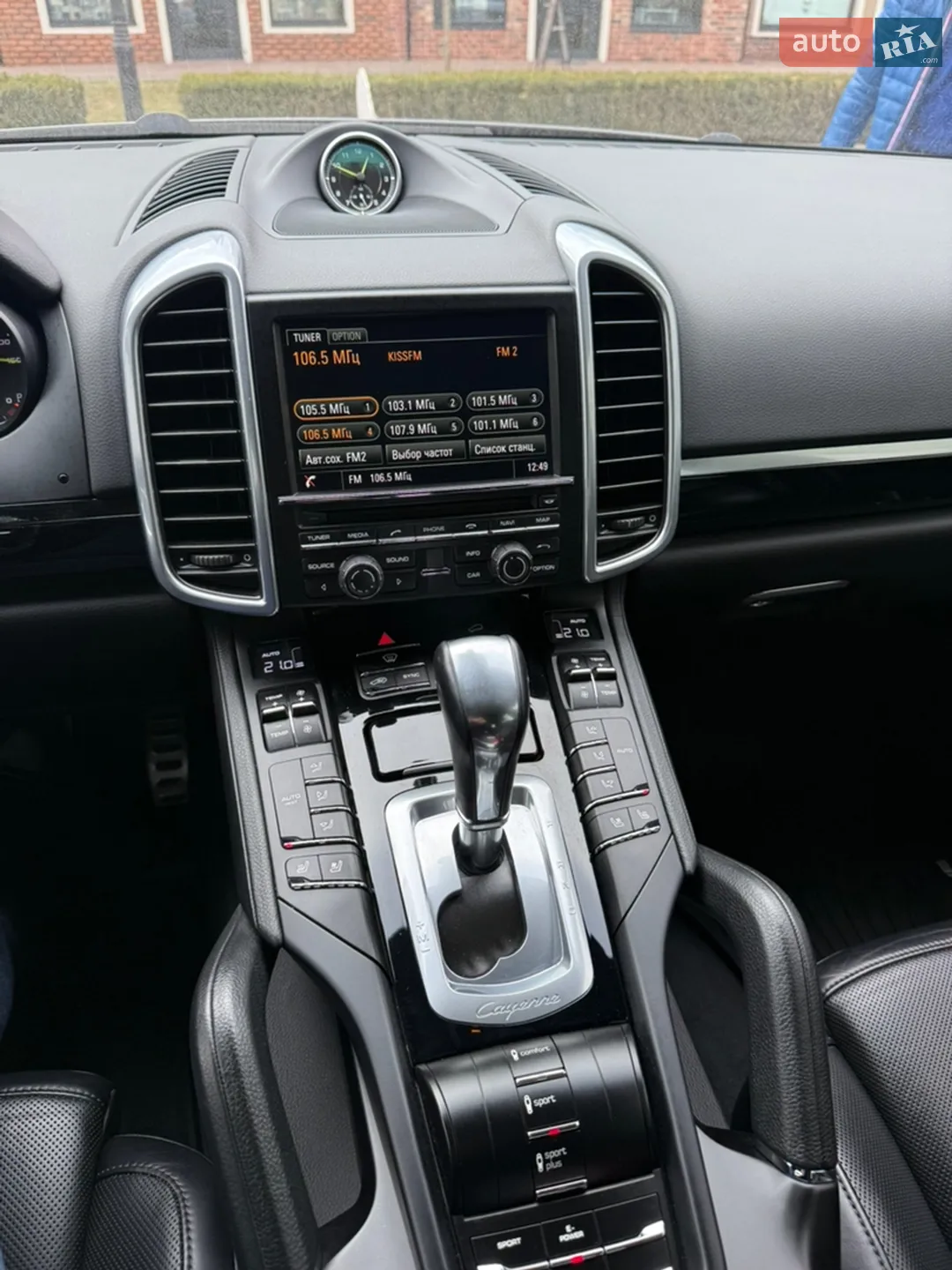 2015 Porsche Cayenne - мініатюра 2