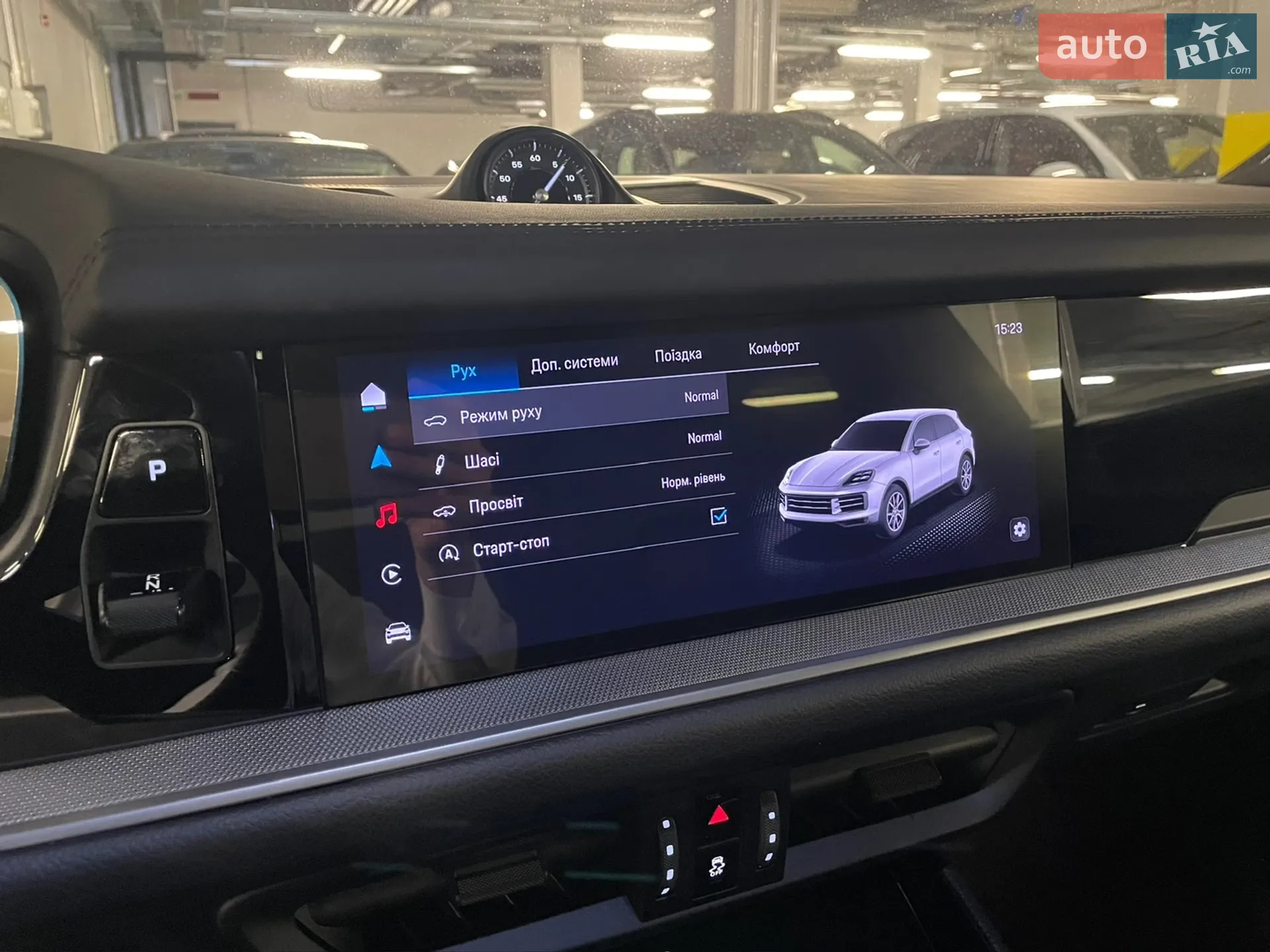 2023 Porsche Cayenne - мініатюра 43