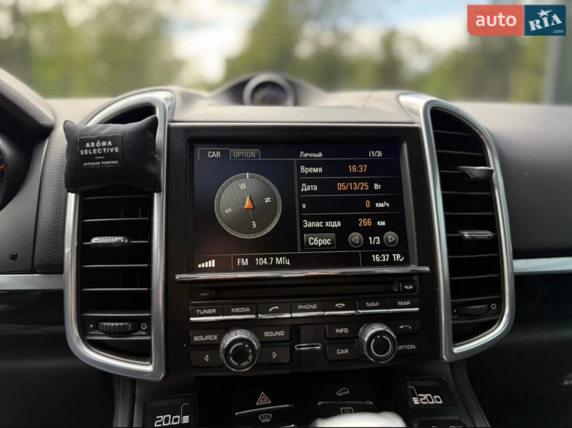 2015 Porsche Cayenne - мініатюра 42