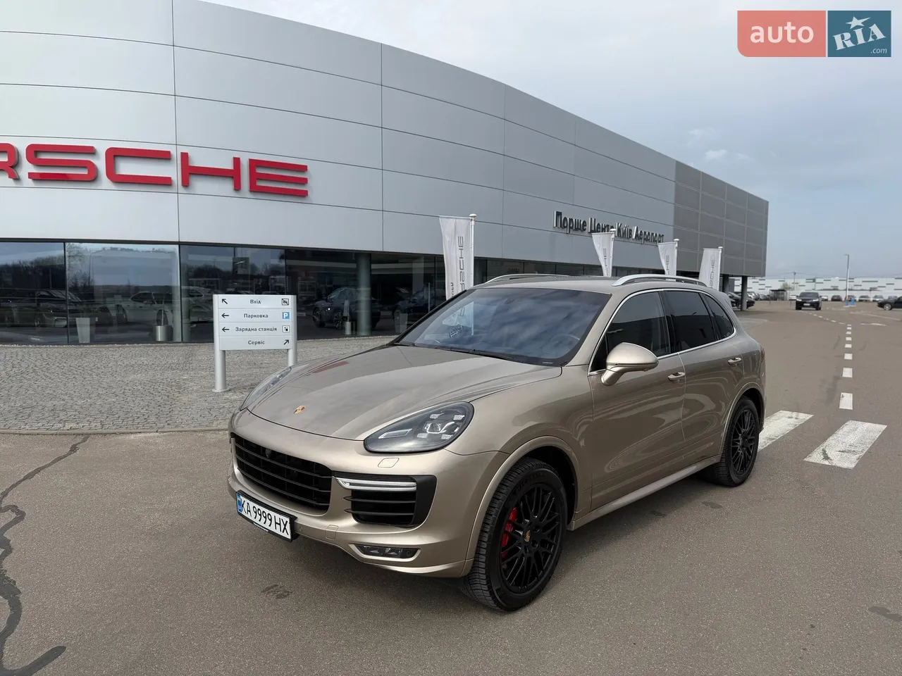2015 Porsche Cayenne - мініатюра 77