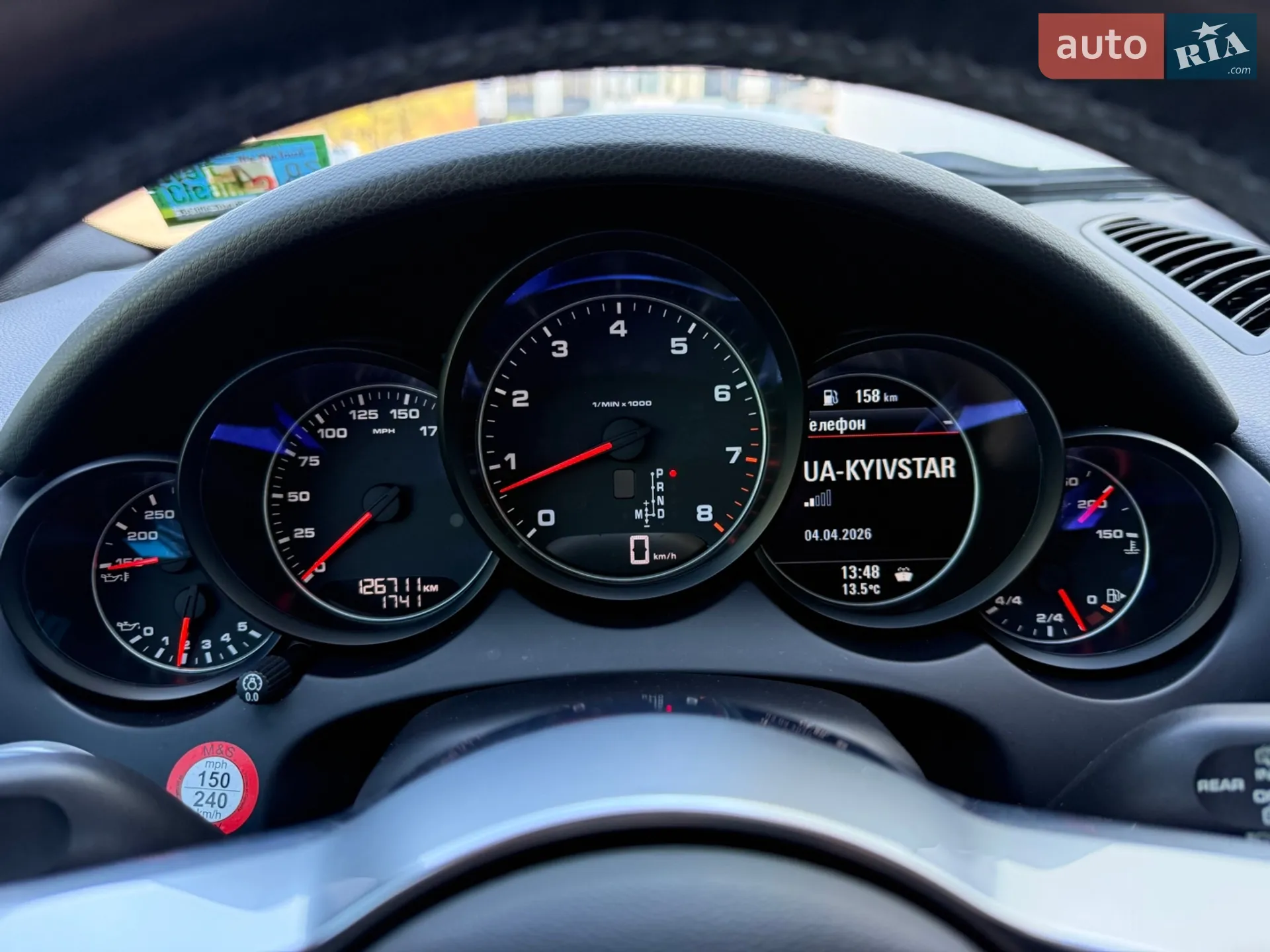 2017 Porsche Cayenne - мініатюра 16