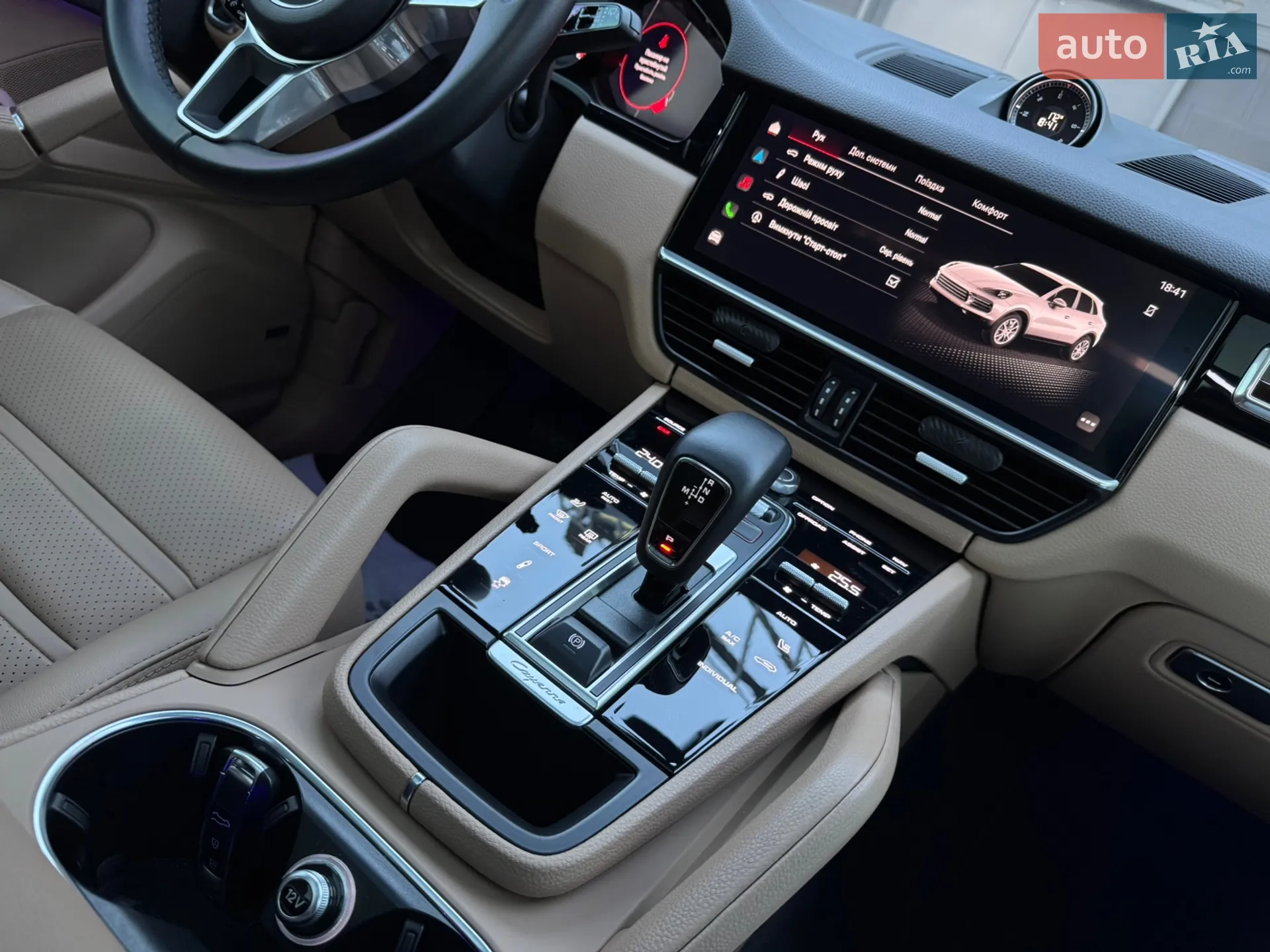 2022 Porsche Cayenne - мініатюра 68