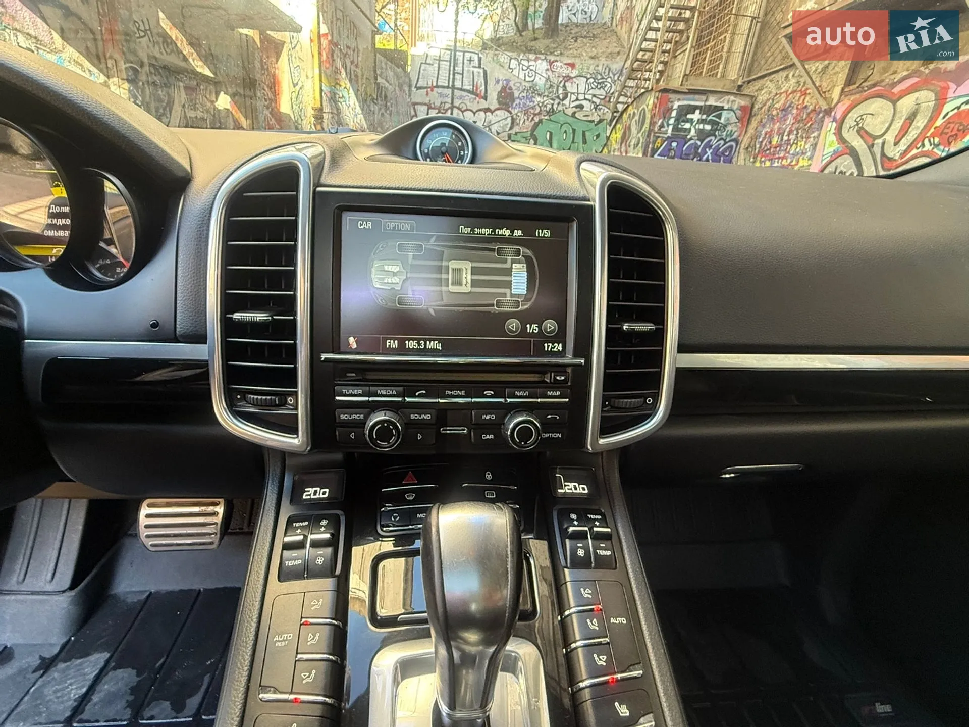 2013 Porsche Cayenne - мініатюра 84