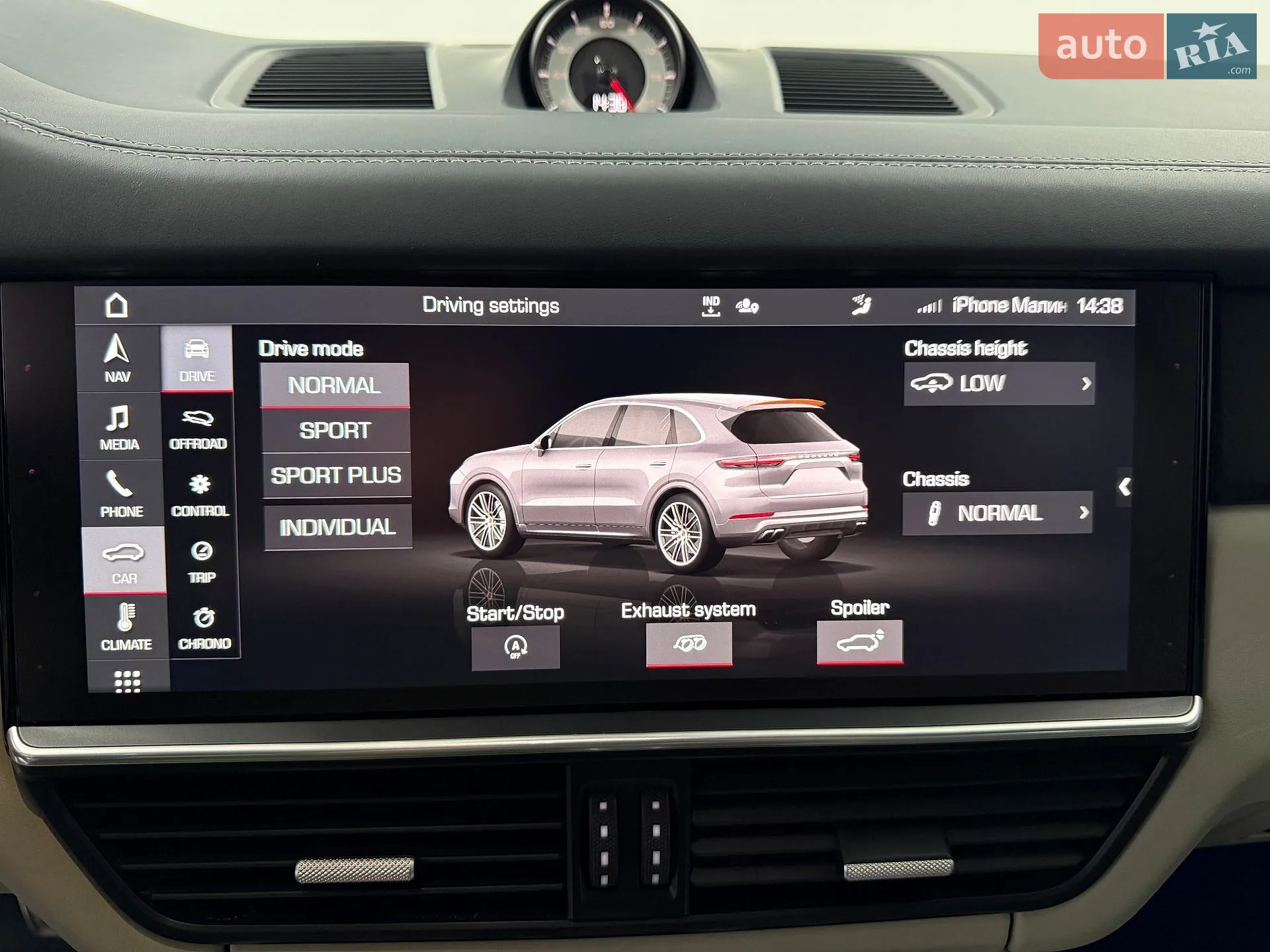 2019 Porsche Cayenne - мініатюра 41