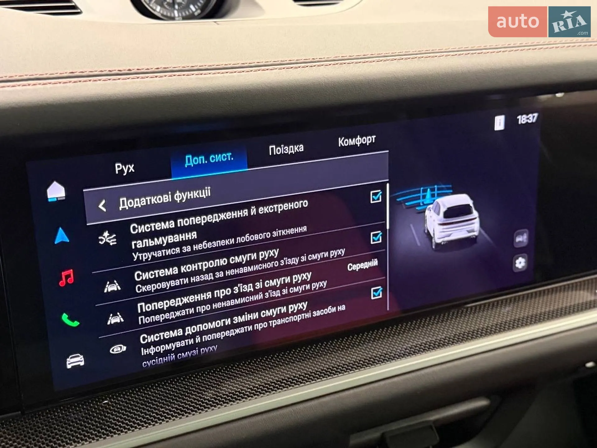 2023 Porsche Cayenne - мініатюра 71