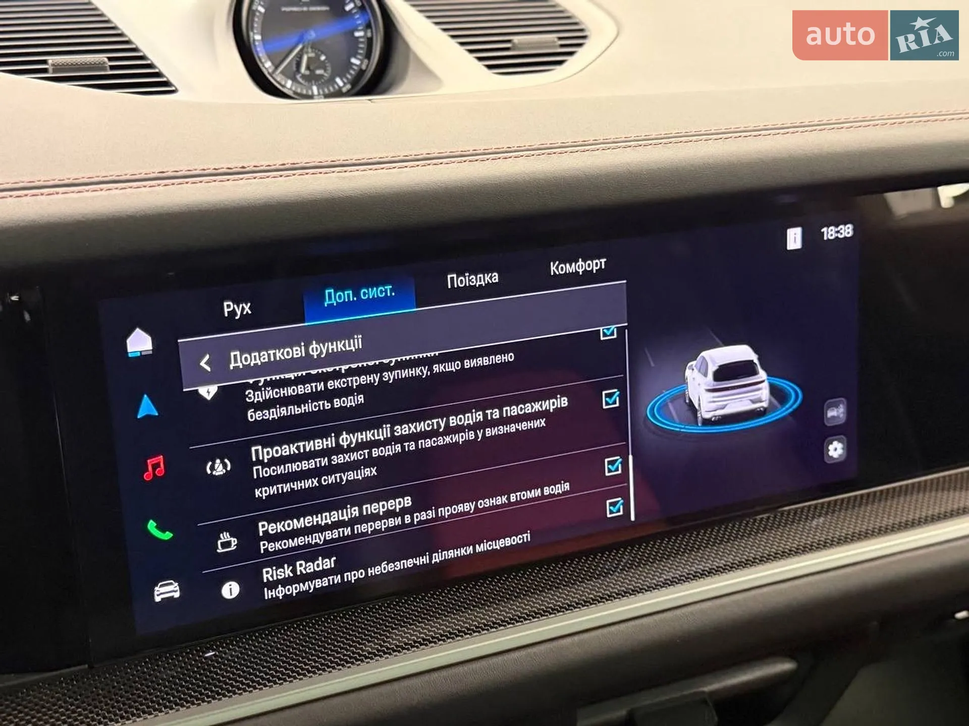 2023 Porsche Cayenne - мініатюра 74