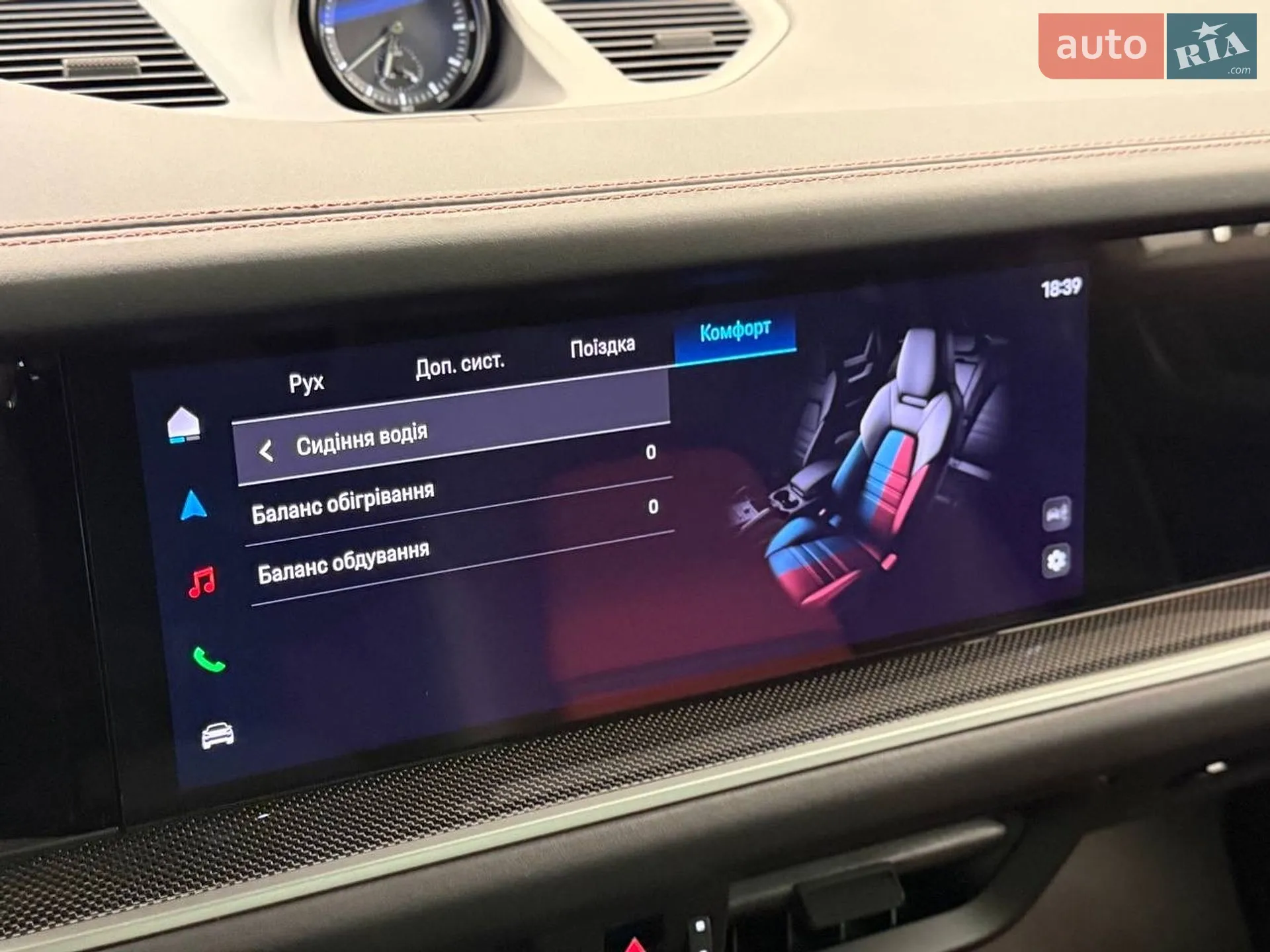 2023 Porsche Cayenne - мініатюра 77