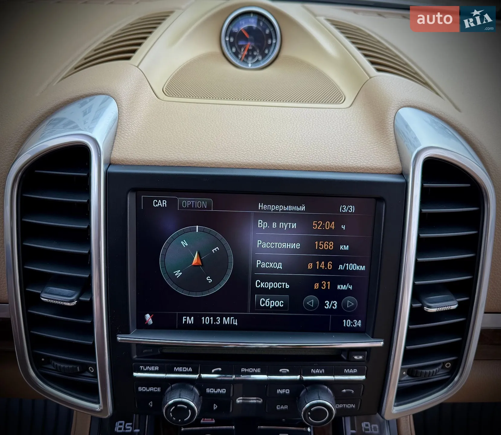 2012 Porsche Cayenne - мініатюра 32