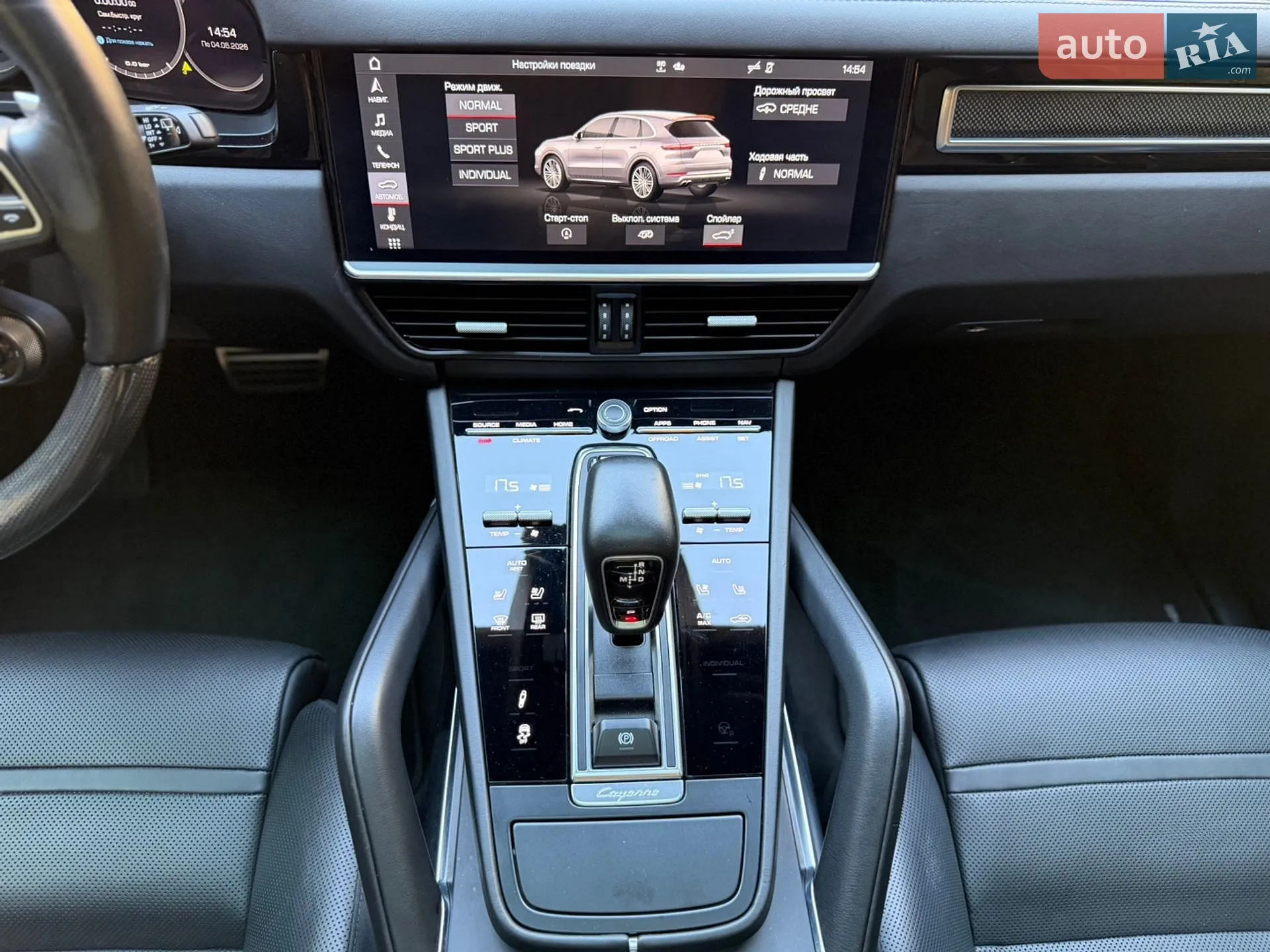 2019 Porsche Cayenne - мініатюра 44
