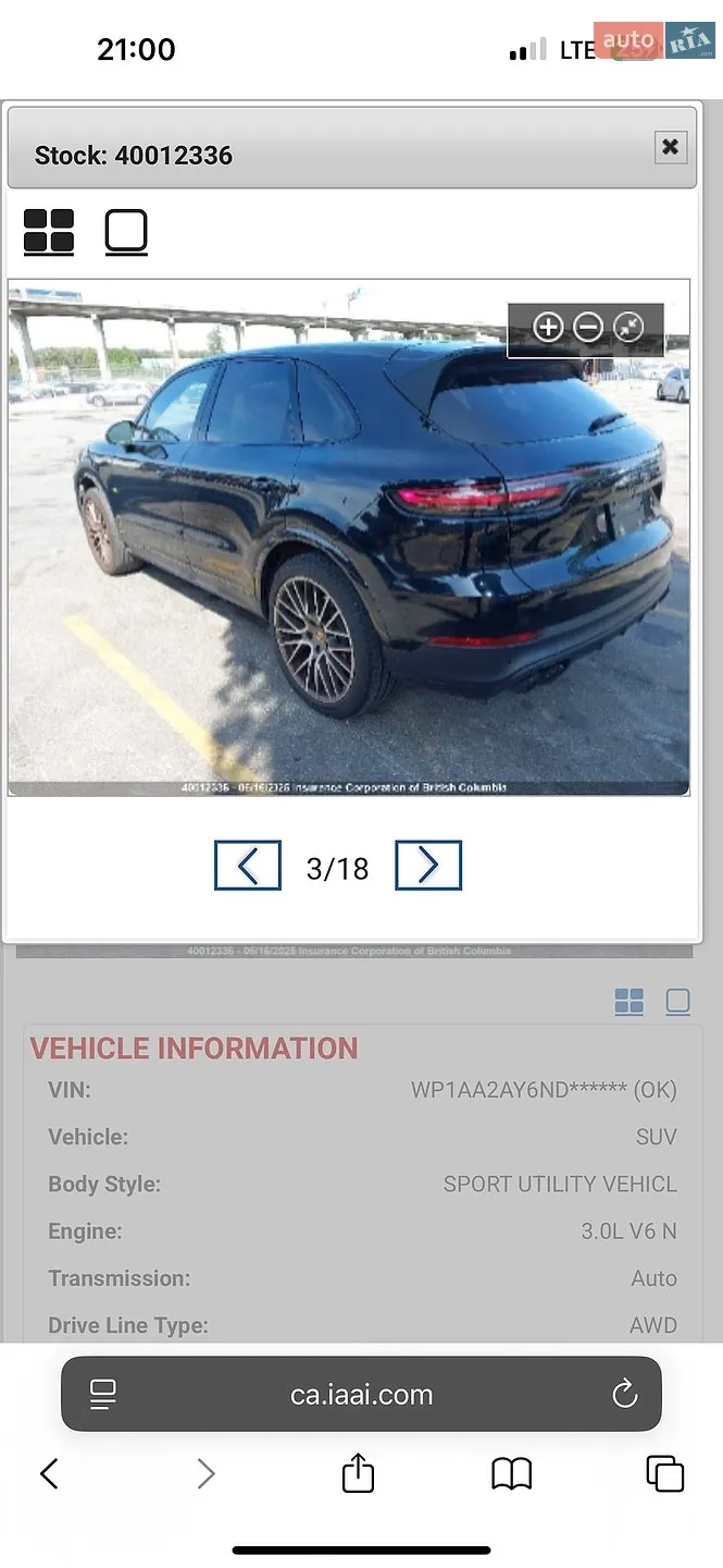 2022 Porsche Cayenne - мініатюра 43