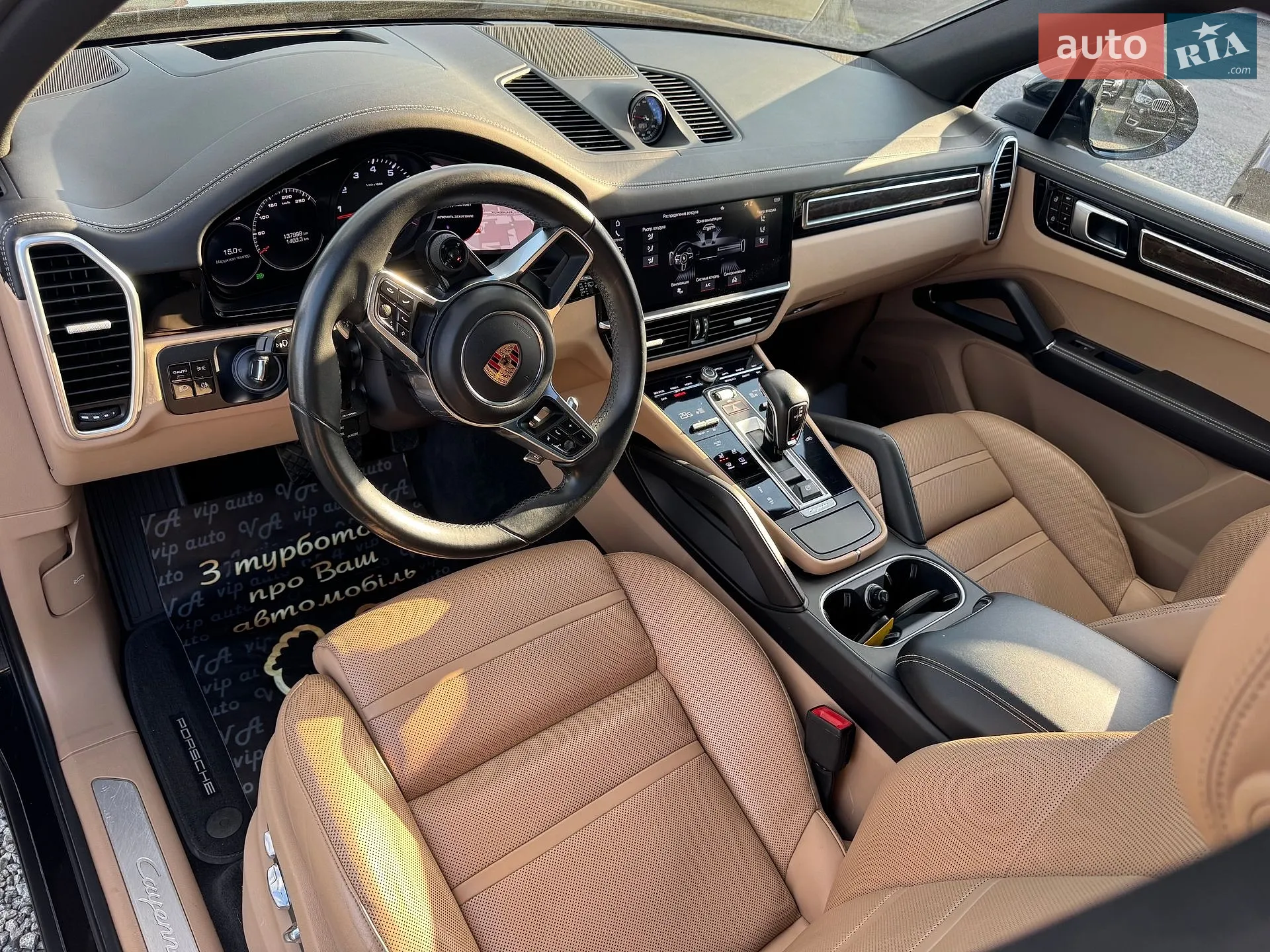 2019 Porsche Cayenne - мініатюра 43
