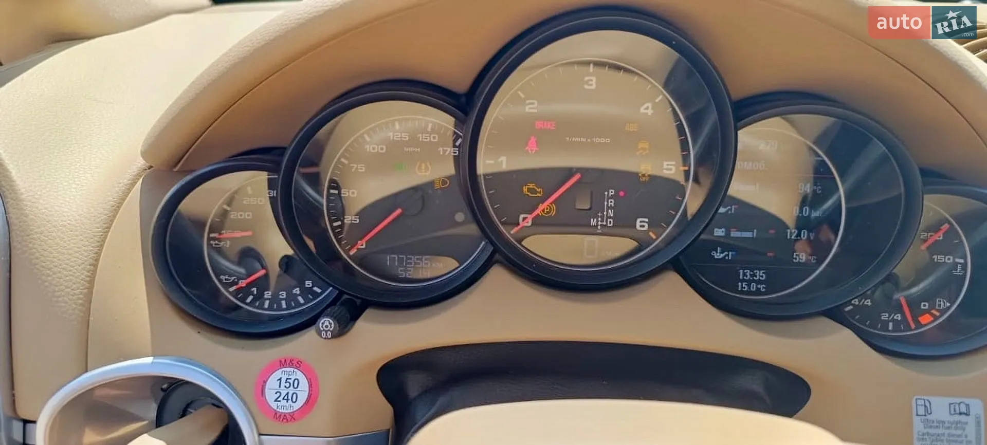 2013 Porsche Cayenne - мініатюра 7